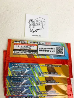 5x Pikachu 020/M-P McDonald's Promo Japanese Pokemon Card Pack Sealed Rare - Image 2