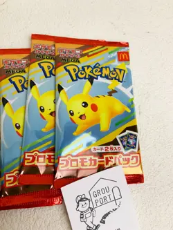 5x Pikachu 020/M-P McDonald's Promo Japanese Pokemon Card Pack Sealed Rare - Image 4