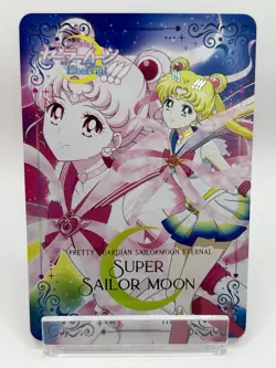 Super Sailor Moon Eternal card Anime Japanese TCG Pretty Gurdian Japan - Image 1