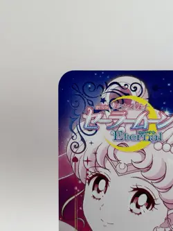 Super Sailor Moon Eternal card Anime Japanese TCG Pretty Gurdian Japan - Image 2