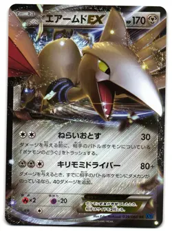 SKARMORY EX 039/060 - NM - XY1 COLLECTION Y HOLO JAPANESE POKEMON CARD - Image 1