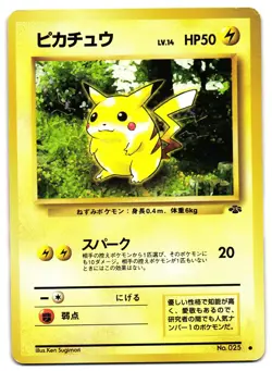 PIKACHU NO. 025 - LP - JUNGLE JAPANESE POKEMON CARD - Image 1
