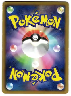 REGISTEEL EX 034/050 - NM - BW5 DRAGON BLADE HOLO JAPANESE POKEMON CARD - Image 2