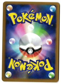 MAGIKARP 022/070 - LP - L1 SOULSILVER COLLECTION JAPANESE POKEMON CARD - Image 2