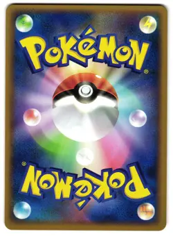PONYTA 010/080 - NM - L3 CLASH AT THE SUMMIT JAPANESE POKEMON CARD - Image 2