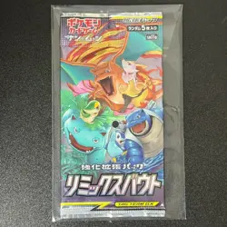 Pokemon Sun & Moon Remix Bout SM11a 1pack 2019 Japanese MINT - Image 1