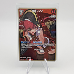 Hololive CARD GAME hBP02-032 Houshou Marine R Quintet Spectrum - Image 1