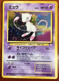 Mew 151 Pokemon 1997 Japanese Fossil Holo Rare Card Vintage - Image 1