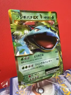 NM - Pokemon Card Game TCG Venusaur EX 1st 001/060 RR XY1 Holo JAPANESE - Image 2