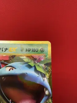 NM - Pokemon Card Game TCG Venusaur EX 1st 001/060 RR XY1 Holo JAPANESE - Image 4