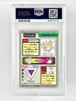 Pikachu - #025 - Carddass 1997 Japanese Pocket Monsters Prism PSA 9 Pokemon card - Image 2