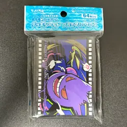 Pokemon Sleeve Gengar Midnight Agent the cinema 2023 Exclusive Sealed (MINT) - Image 1