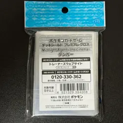 Pokemon Sleeve Gengar Midnight Agent the cinema 2023 Exclusive Sealed (MINT) - Image 5