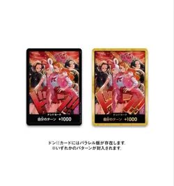 ONE PIECE Card Game Heroines Edition Special Set Japanese PREMIUM BANDAI EB-03 - Image 4