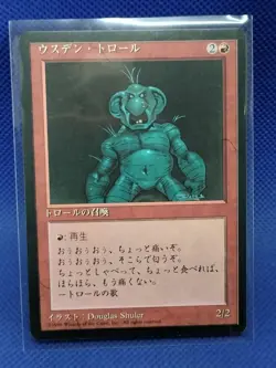 MTG 4th Edition FBB Uthden Troll U 1996 Japanese Unplayed See Description Magic - Image 1