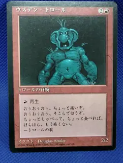 MTG 4th Edition FBB Uthden Troll U 1996 Japanese Unplayed See Description Magic - Image 2