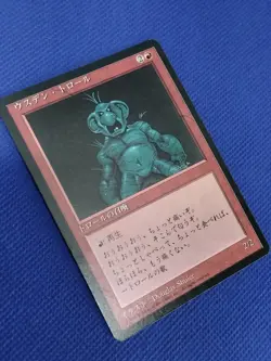 MTG 4th Edition FBB Uthden Troll U 1996 Japanese Unplayed See Description Magic - Image 5