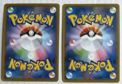 Mimikyu 063/173 Pokemon Japanese SM12a Tag Team All Stars 1 Reverse Holo 1 Reg - Image 2