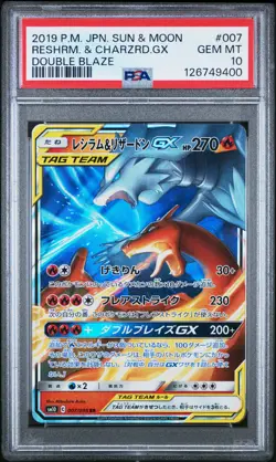 2019 POKEMON JPN SUN & MOON DOUBLE BLAZE #007 RESHIRAM & CHARIZARD GX PSA 10 - Image 1