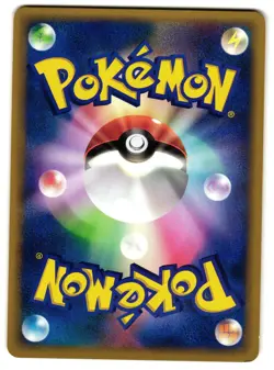 ALTO MARE'S XATU 006/018 - NM - THEATER LIMITED VS PACK JAPANESE POKEMON - Image 2