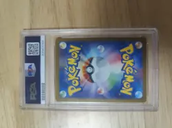 Vaporeon - Yu Nagaba 063/SV-P Promotional Cards Holo (Japanese) - PSA 10 - Image 2