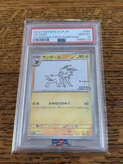 Jolteon Yu Nagaba PCG Campaign 064/Sv-p Promo Pokemon Card 2023 PSA 10 Mint - Image 1