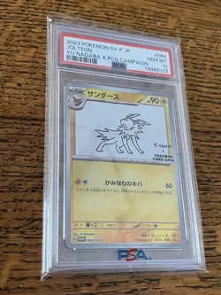 Jolteon Yu Nagaba PCG Campaign 064/Sv-p Promo Pokemon Card 2023 PSA 10 Mint - Image 3