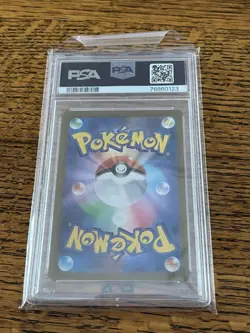 Jolteon Yu Nagaba PCG Campaign 064/Sv-p Promo Pokemon Card 2023 PSA 10 Mint - Image 4