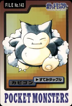 Snorlax Carddass 1997 Vintage Pokemon Pocket Monsters Vending Card B26 NM - Image 1
