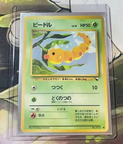 Pokemon - Weedle - No.013 - 1998 Vending Series 1 - Japanese Glossy Card - Image 1