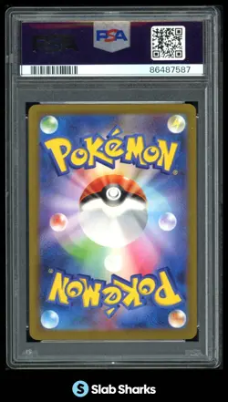 2023 POKEMON RAGING SURF JAPANESE #080/062 BOMBIRDIER EX SUPER RARE PSA 10 - Image 2