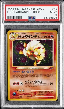 2001 POKEMON JPN NEO 4 #59 LIGHT ARCANINE-HOLO PSA 9 - Image 1
