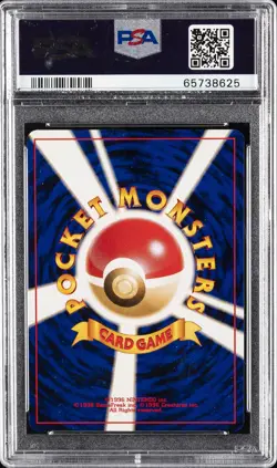 2001 POKEMON JPN NEO 4 #59 LIGHT ARCANINE-HOLO PSA 9 - Image 2