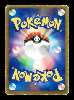 [HP] Serperior Holo Japanese HS Snivy Half Deck 003/037 Pokemon - Image 2