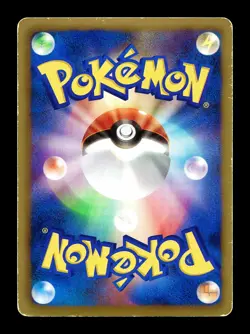 [MP] Snivy Holo Japanese Beginning Set Half Deck 001/037 Pokemon - Image 2
