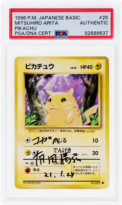 1996 Pokemon Base Set Mitsuhiro Arita Pikachu Japanese Auto #25 PSA Auth - Image 1