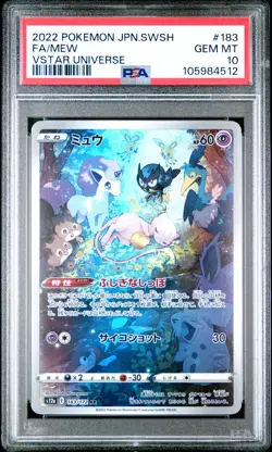 2022 POKEMON JPN SWORD & SHIELD VSTAR UNIVERSE #183 FULL ART/MEW PSA 10 - Image 1