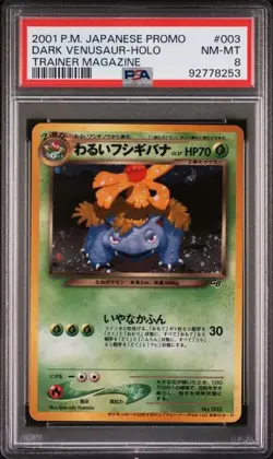 DARK VENUSAUR Trainers Magazine Holo Promo #3 PSA 8 Vintage Pokemon - Image 1