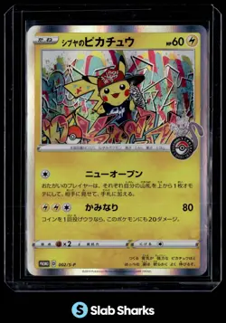 2019 POKEMON SWORD & SHIELD S-P PROMOS JAPANESE #002/S-P SHIBUYA'S PIKACHU - Image 1