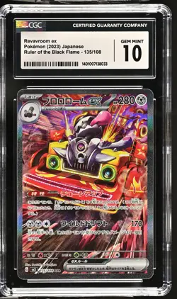 CGC 10 GEM MINT JAPANESE POKEMON 2023 Revavroom ex 135/108 Ruler of Flame Sv3 - Image 1