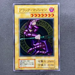 NM Dark Magician No Ref Stainless Steel 20th Anniversary YuGiOh 3390 - Image 1