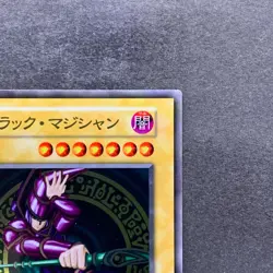 NM Dark Magician No Ref Stainless Steel 20th Anniversary YuGiOh 3390 - Image 3
