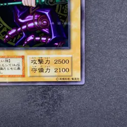 NM Dark Magician No Ref Stainless Steel 20th Anniversary YuGiOh 3390 - Image 5