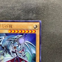 NM Blue-Eyes White Dragon JMPR-JP001 KC Ultra Rare Promo YuGiOh 6350 - Image 3