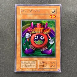 NM Time Wizard No Ref Secret Rare YuGiOh 300 - Image 1