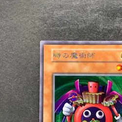 NM Time Wizard No Ref Secret Rare YuGiOh 300 - Image 2