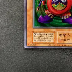 NM Time Wizard No Ref Secret Rare YuGiOh 300 - Image 4