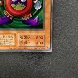 NM Time Wizard No Ref Secret Rare YuGiOh 300 - Image 5