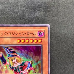 NM Dark Magician Girl YU-01 Super Rare YuGiOh 410 - Image 3