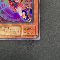 NM Dark Magician Girl YU-01 Super Rare YuGiOh 410 - Image 5